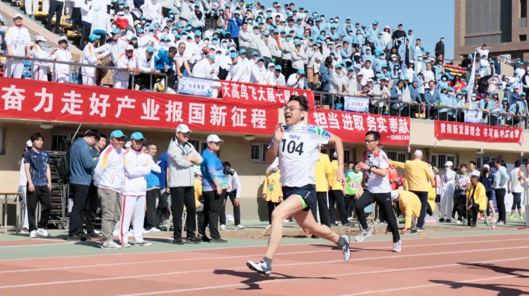 凝心聚力勇拼搏 踔厉奋发展风采——ballbet贝博微参加北京电控运动会剪影